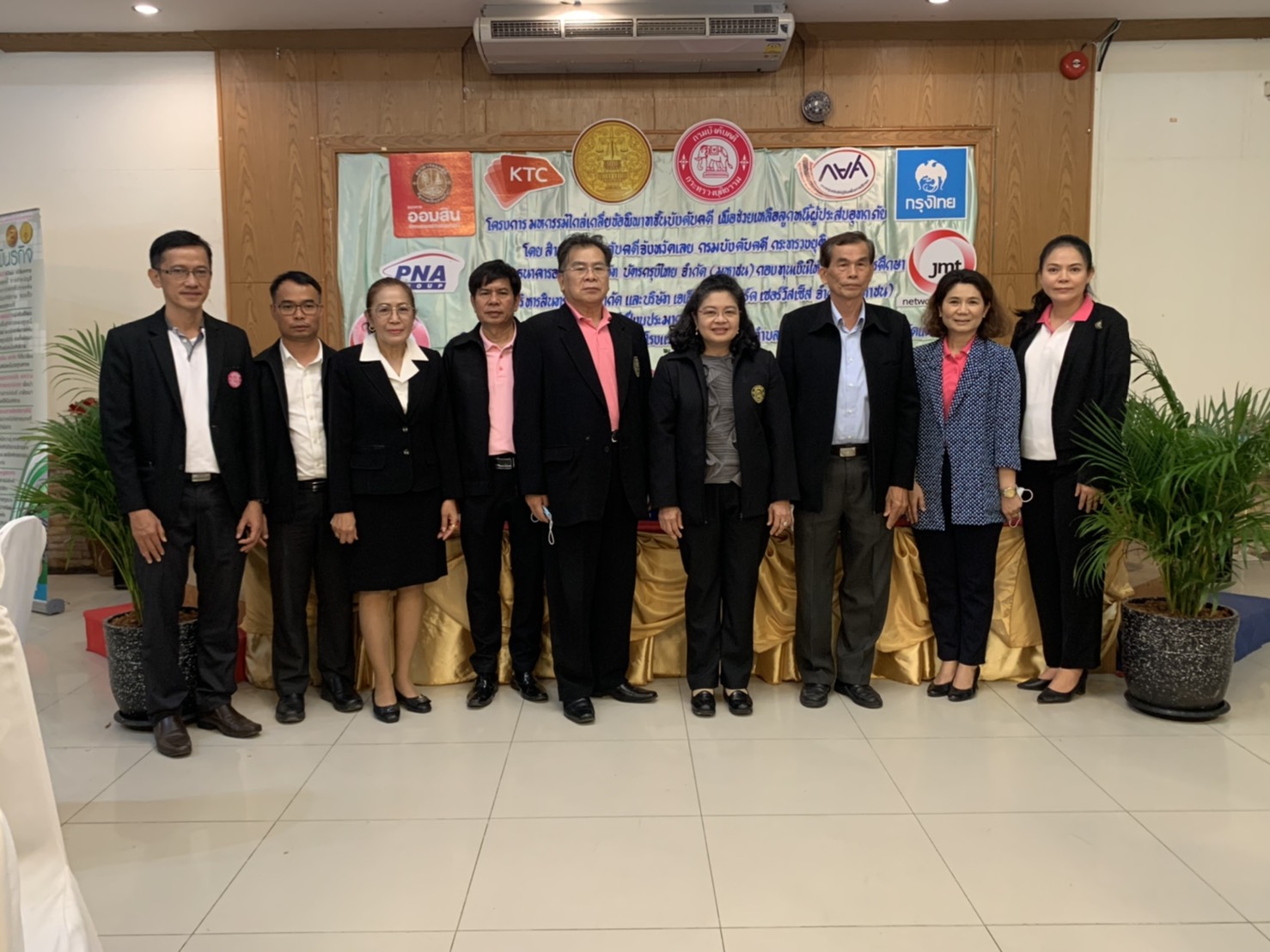 ﻿กรมบังคับคดี จัดมหกรรมไกล่เกลี่ยข้อพิพาทชั้นบังคับคดี เพื่อช่วยเหลือลูกหนี้ผู้ประสบอุทกภัย ได้สำเร็จทุนทรัพย์กว่า 19 ล้านบาท